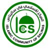 Islamic Community Of Salinas